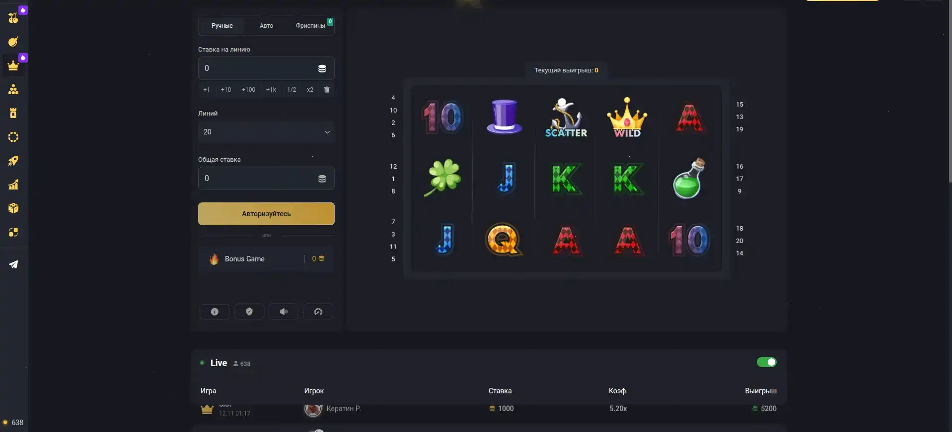 Поддержка Марвел казино 24/7